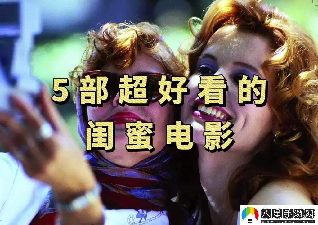 大龜慢慢挺進女友閨蜜電影