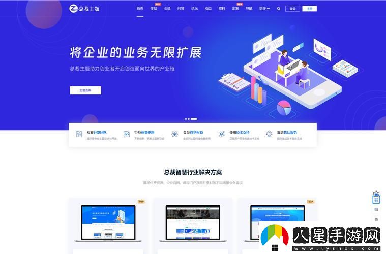 成品網(wǎng)站W(wǎng)灬源碼伊園