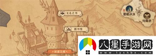哈利波特魔法覺醒弗雷兄弟從來都不懂拼圖位置在哪