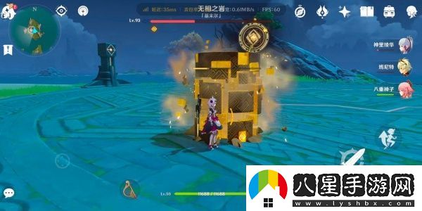 原神4.0無相之巖怎么打4.0無相之巖打法介紹