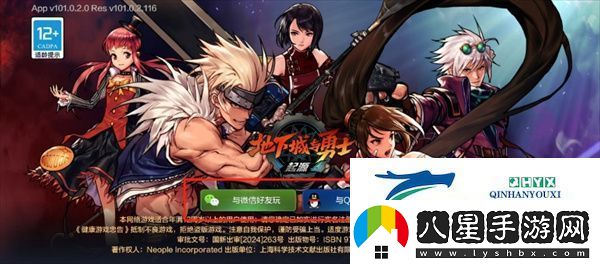 dnf手游創(chuàng)建角色方法