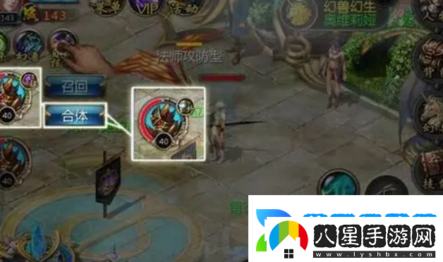 魔域手游幻獸解綁符文怎么獲得