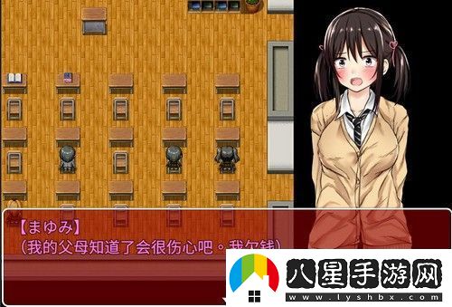 負(fù)債少女最新版手游app游戲的劇情貼合現(xiàn)實(shí)