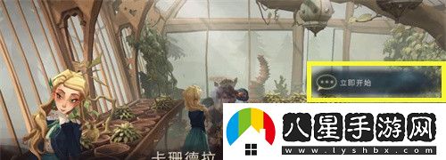 哈利波特魔法覺醒弗雷兄弟從來都不懂拼圖位置在哪