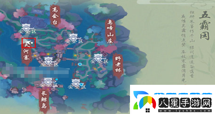 新笑傲江湖手游杏花雨相傳任務(wù)怎么做
