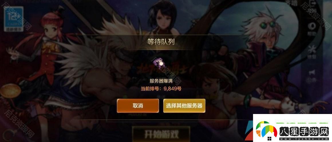 dnf手游登錄不進(jìn)去怎么辦