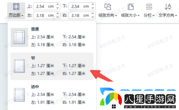 打印內(nèi)容顯示不全怎么回事