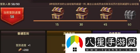 龍之谷手游公會(huì)貢獻(xiàn)怎么獲得公會(huì)貢獻(xiàn)獲得途徑