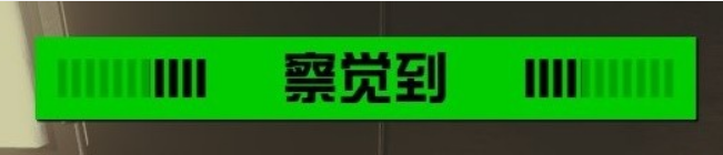 星空潛行機(jī)制是什么