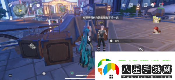 鳴潮修義六個(gè)寶箱在哪