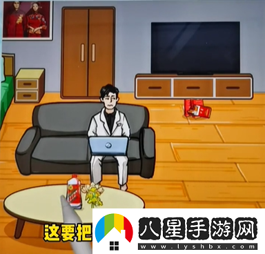 沙雕的日常大嫂回家怎么過沙雕的日常大嫂回家通關攻略