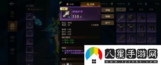 塔瑞斯世界7.17全職業(yè)輸出分析