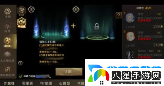 魔域手游幻獸解綁符文怎么獲得