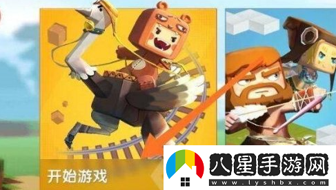 迷你世界地形碼怎么用地形碼使用方法