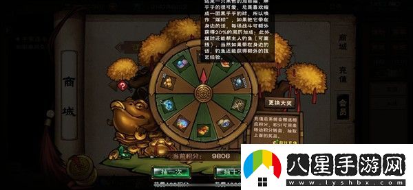 煙雨江湖煤球怎么獲得