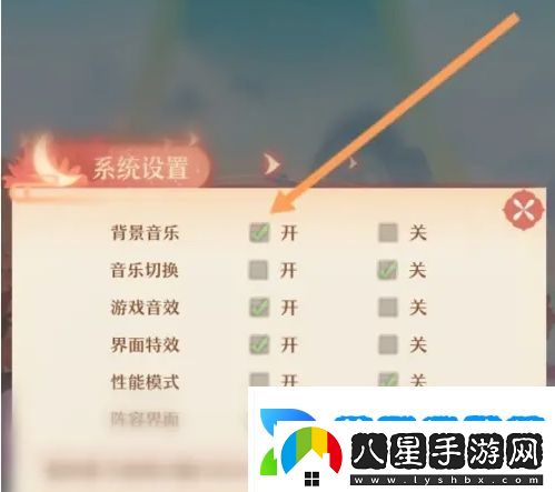 少年西游記怎么關(guān)閉背景音樂