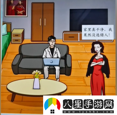 沙雕的日常大嫂回家怎么過沙雕的日常大嫂回家通關攻略