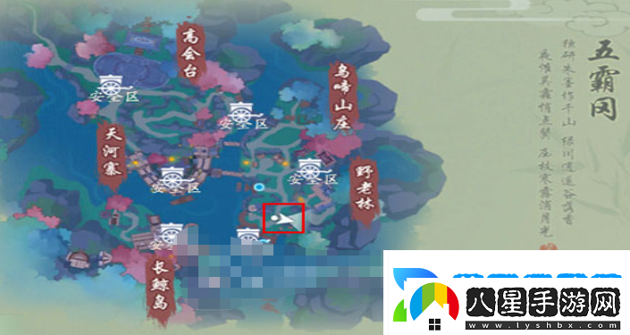 新笑傲江湖手游杏花雨相傳任務(wù)怎么做