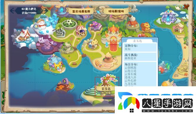 洛克王國(guó)云隱鶴山有哪些寵物