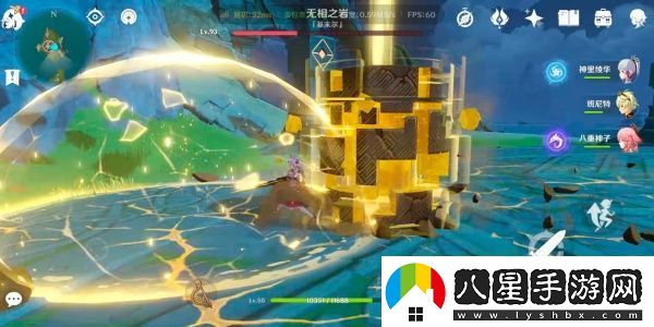 原神4.0無相之巖怎么打4.0無相之巖打法介紹