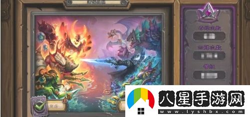 爐石傳說酒館戰(zhàn)棋戰(zhàn)績?cè)趺床榭?></p><p>4、最后我們就可以查看到酒館戰(zhàn)棋的詳細(xì)數(shù)據(jù)了。</p><p style=