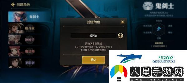 dnf手游創(chuàng)建角色方法