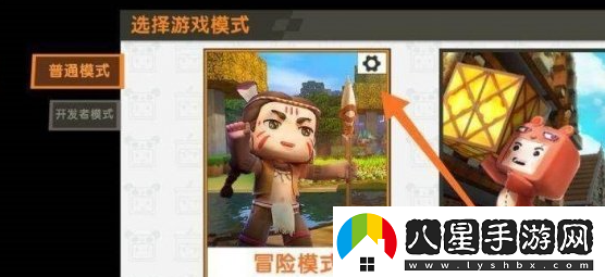 迷你世界地形碼怎么用地形碼使用方法