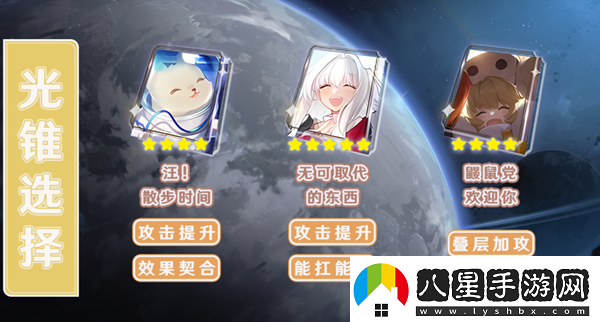 崩壞星穹鐵道虎克怎么玩崩壞星穹鐵道虎克培養(yǎng)攻略