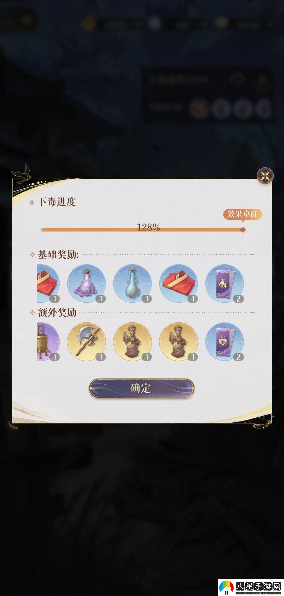 如鳶陸遜漆園蝶怎么用