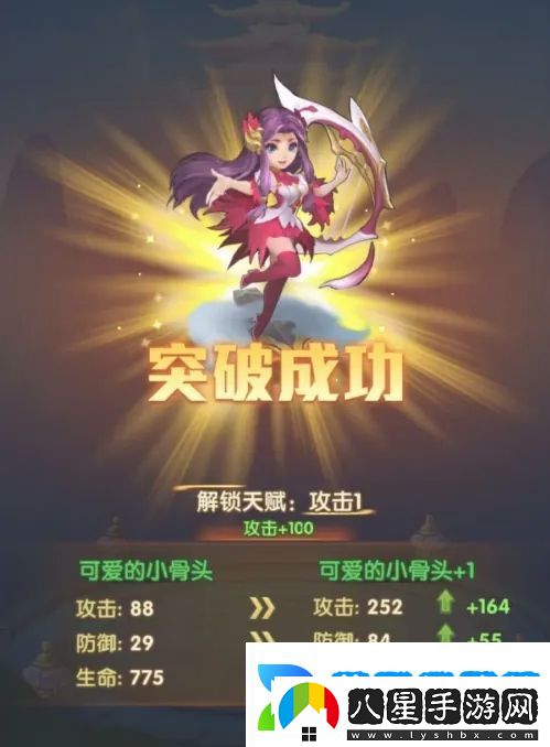 少年西游記神將怎么突破