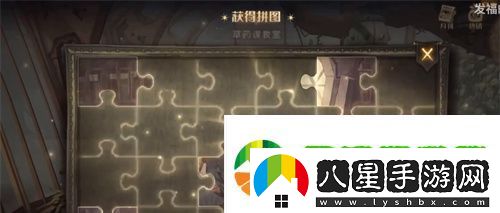哈利波特魔法覺醒弗雷兄弟從來都不懂拼圖位置在哪