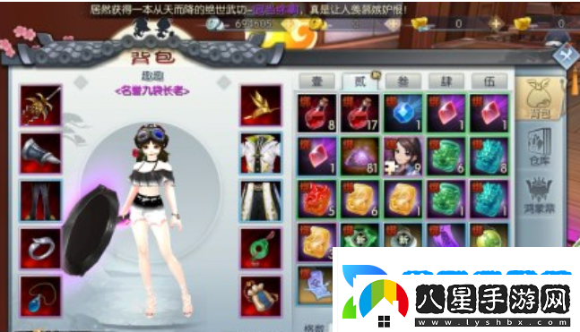 武林外傳手游排山倒海任務(wù)怎么做