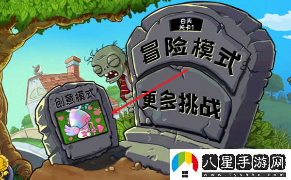 植物大戰(zhàn)僵尸雜交版小程序在哪玩