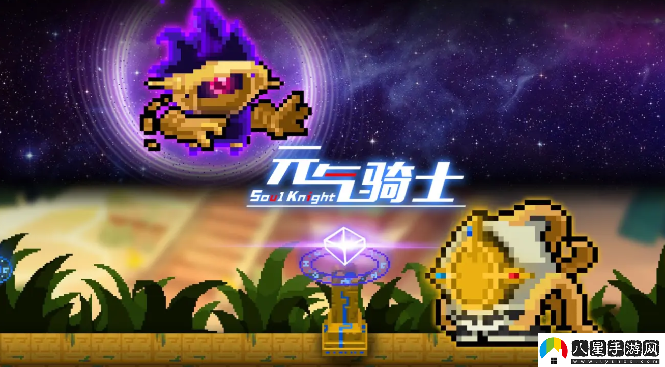 元?dú)怛T士怪獸崛起怎么解鎖