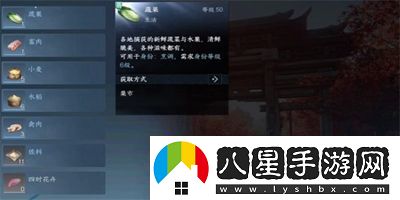 逆水寒手游萬(wàn)象是非游歷任務(wù)怎么做