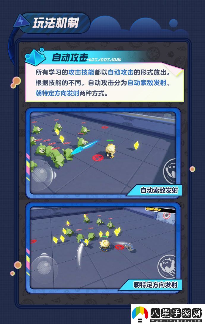 蛋仔派對(duì)變異蛋狂潮怎么玩