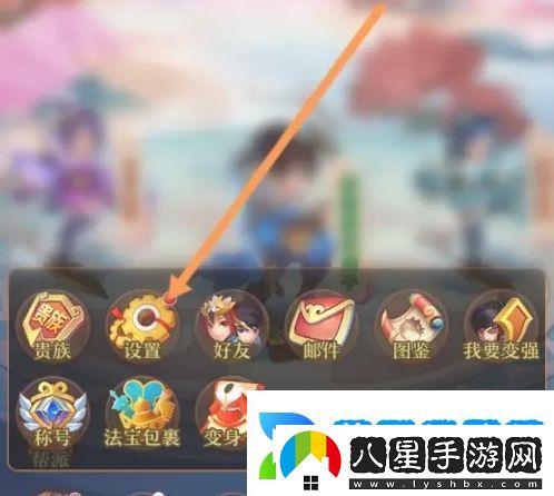 少年西游記怎么關(guān)閉背景音樂