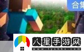 我的世界豆腐工藝