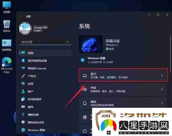 Win11系統(tǒng)游戲優(yōu)化精簡(jiǎn)版怎么設(shè)置