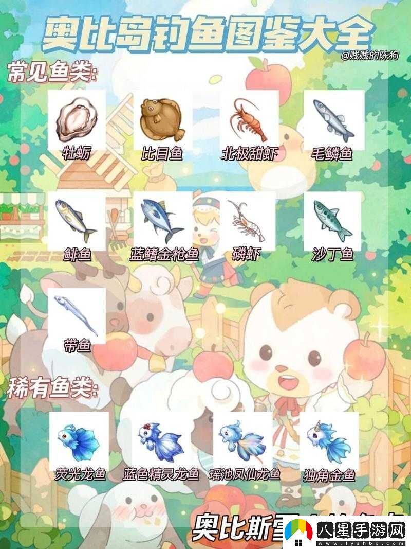 手殘黨也能秒懂！奧比島龍魚釣魚絕密技巧大公開