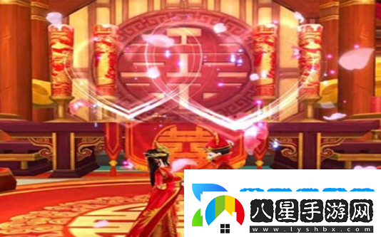 武林外傳手游怎么結(jié)婚