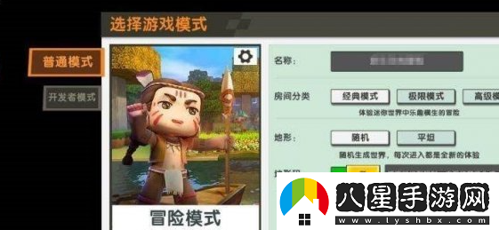 迷你世界地形碼怎么用地形碼使用方法