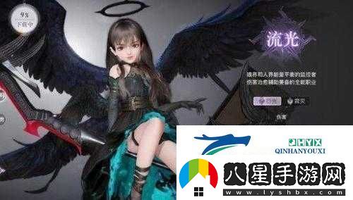 天諭手游玩家必看