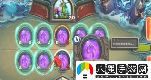 爐石傳說怎么和好友對戰(zhàn)