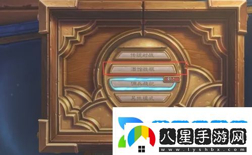 爐石傳說酒館戰(zhàn)棋戰(zhàn)績?cè)趺床榭?></p><p>3、進(jìn)入酒館戰(zhàn)棋中，點(diǎn)擊完整數(shù)據(jù)；</p><p style=