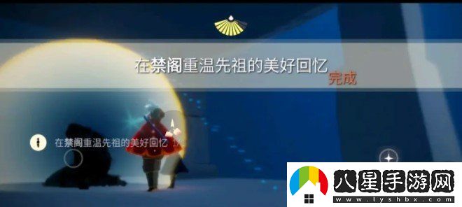 光遇3月18日每日任務怎么做