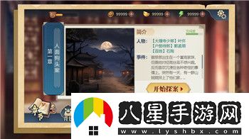 新劍俠情緣手游新職業(yè)