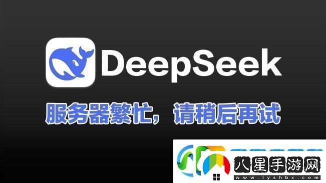 deepseek專用服務(wù)器哪家強(qiáng)