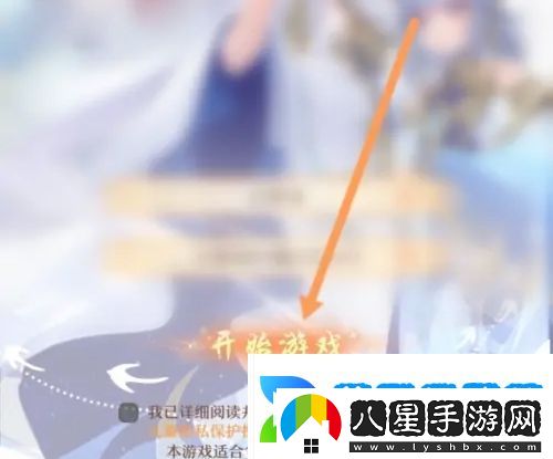 少年西游記怎么關(guān)閉背景音樂