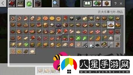 我的世界豆腐工藝
